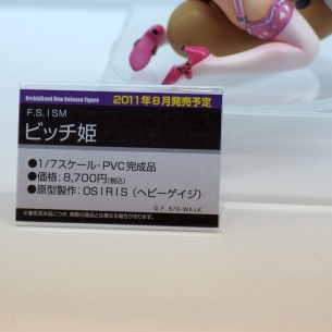 wf2011s_orchidseed17
