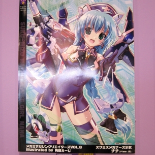 wf2011s_orchidseed54