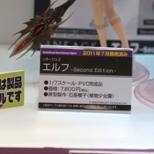 wf2011s_orchidseed25