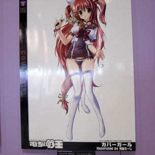 wf2011s_orchidseed53