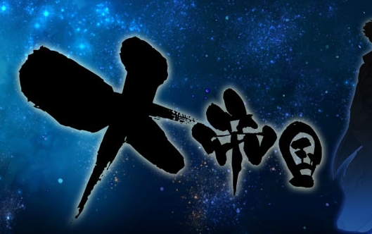 daiteikoku_logo